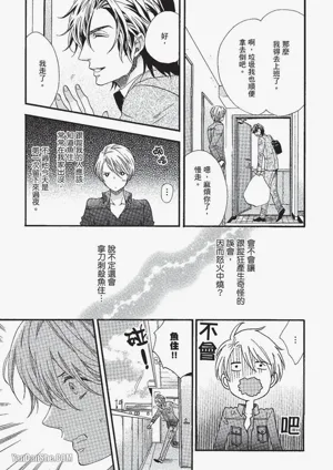 第106页图