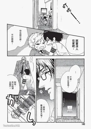 第141页图