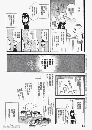 第154页图