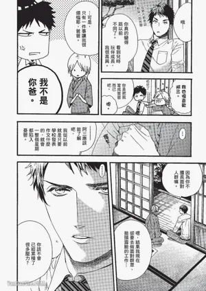第47页图