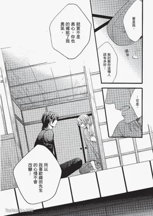 第81页图