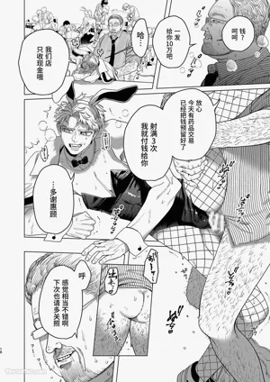 第17页图