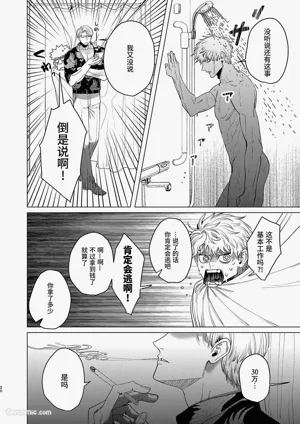 第19页图