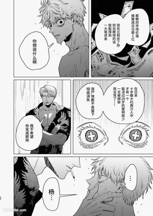 第21页图