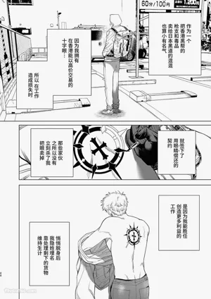 第23页图