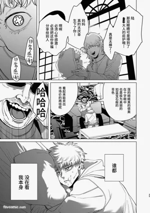 第24页图