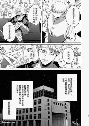 第26页图