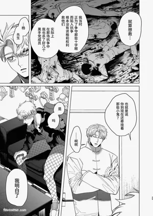第28页图