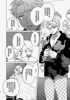 第29页图