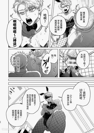 第33页图