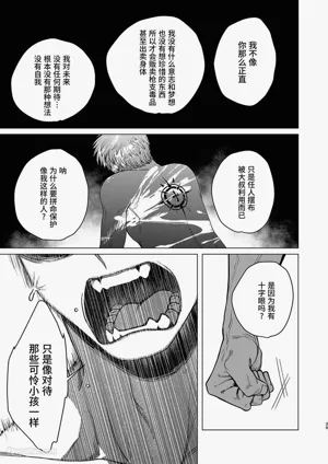 第38页图
