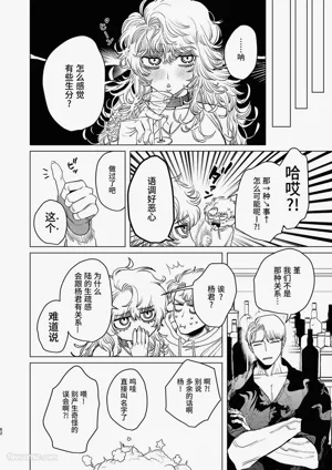 第61页图