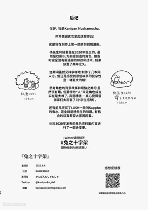 第65页图