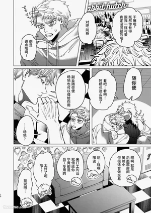 第9页图