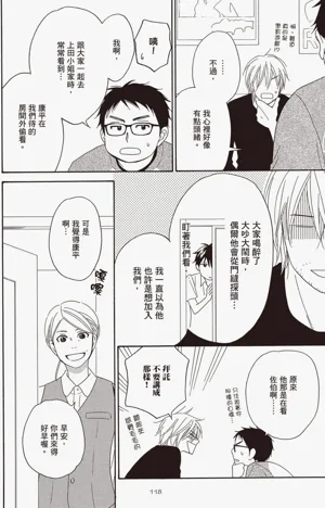 第116页图