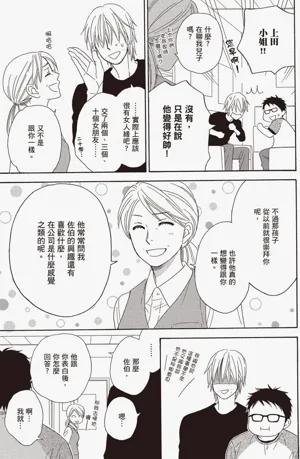 第117页图
