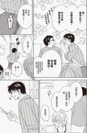 第134页图