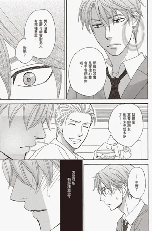 第14页图
