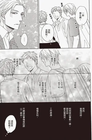 第140页图