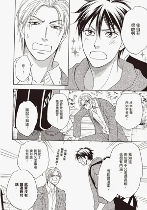 第145页图