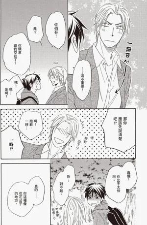第159页图