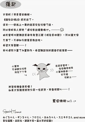 第186页图