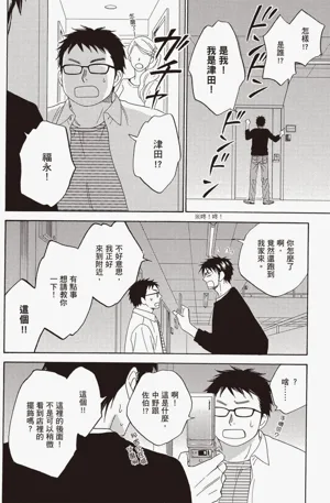 第25页图