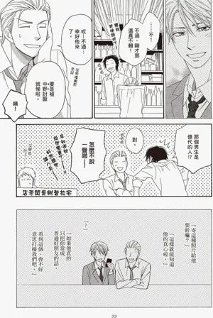 第34页图