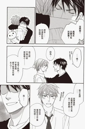 第61页图