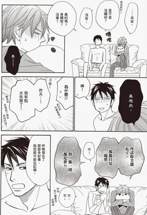 第70页图