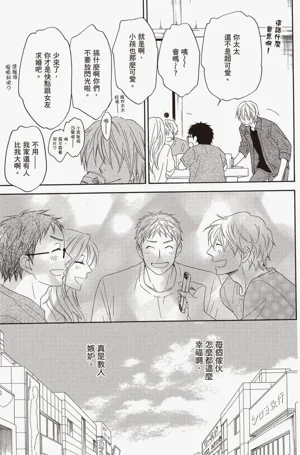 第88页图