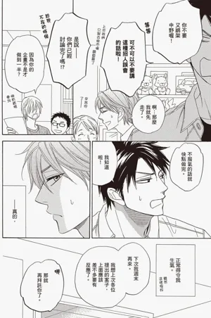 第101頁圖