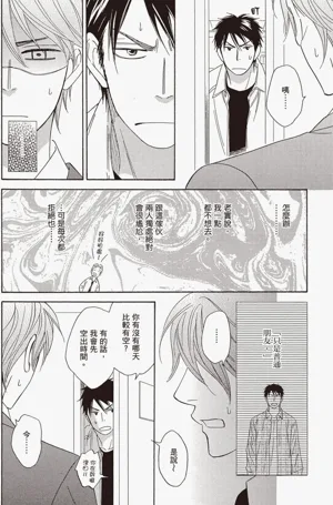 第103頁圖