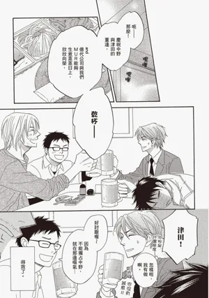 第106頁圖
