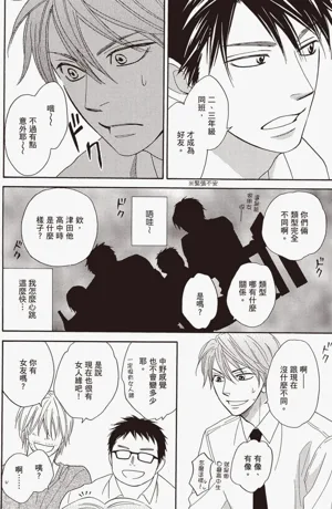 第111頁圖