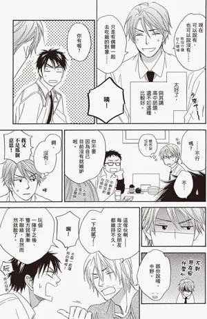 第112頁圖