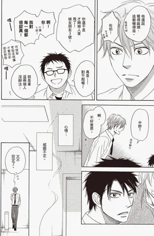 第113頁圖