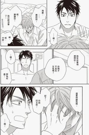 第127頁圖