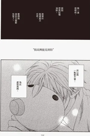 第141頁圖