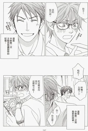 第145頁圖