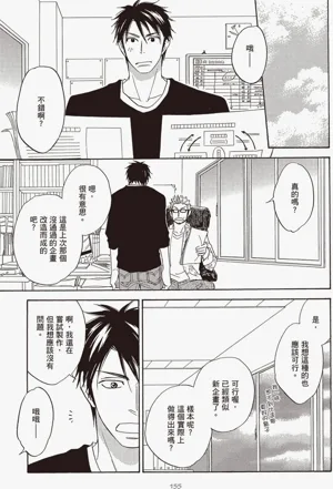 第153頁圖