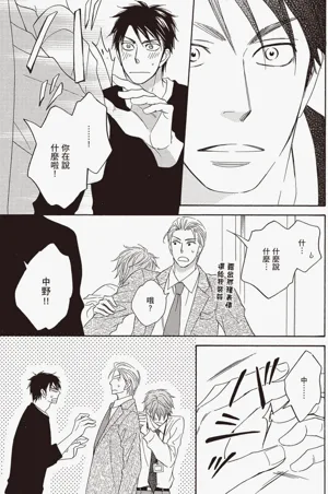 第161頁圖