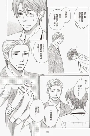 第165頁圖