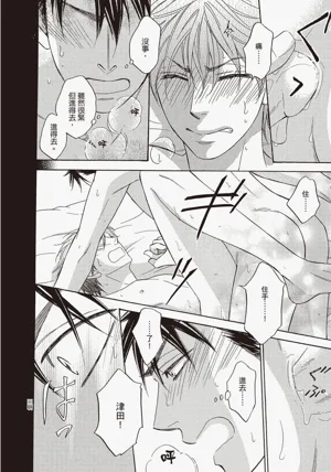 第173頁圖