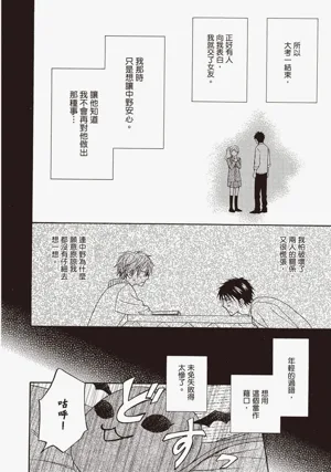 第179頁圖