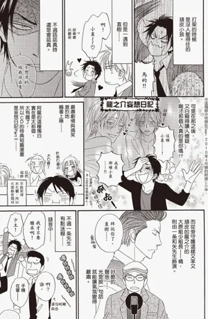 第185頁圖