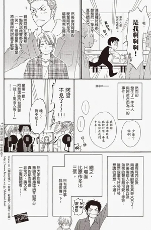 第186頁圖