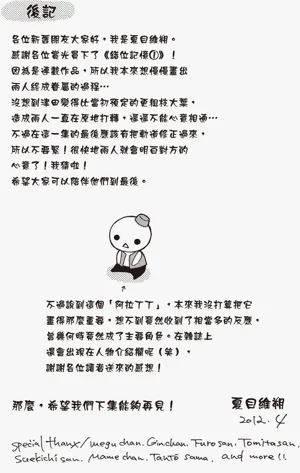 第187頁圖