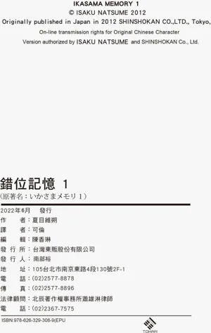 第188頁圖