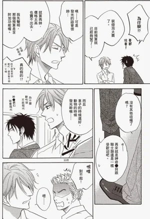 第23頁圖